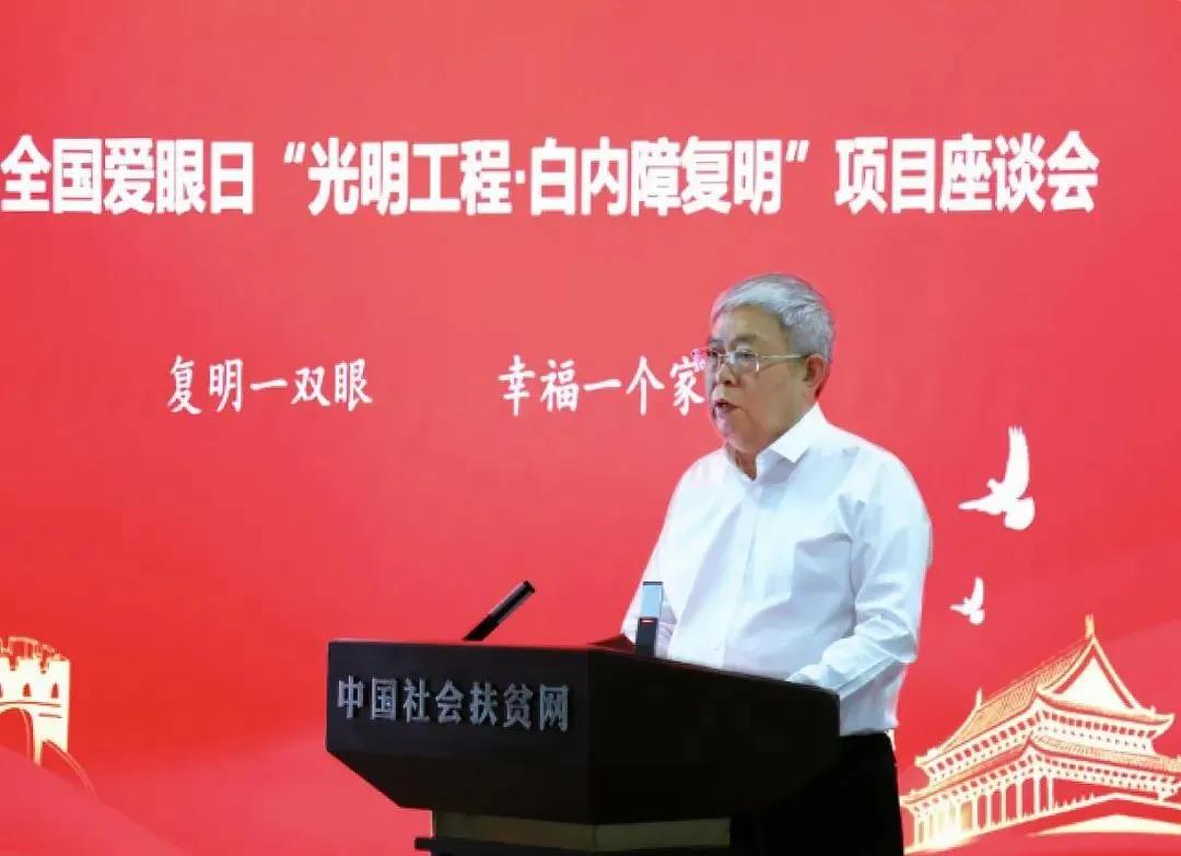 刘永富同志宣读全国人大副委员长、农工党中央主席陈竺同志贺信